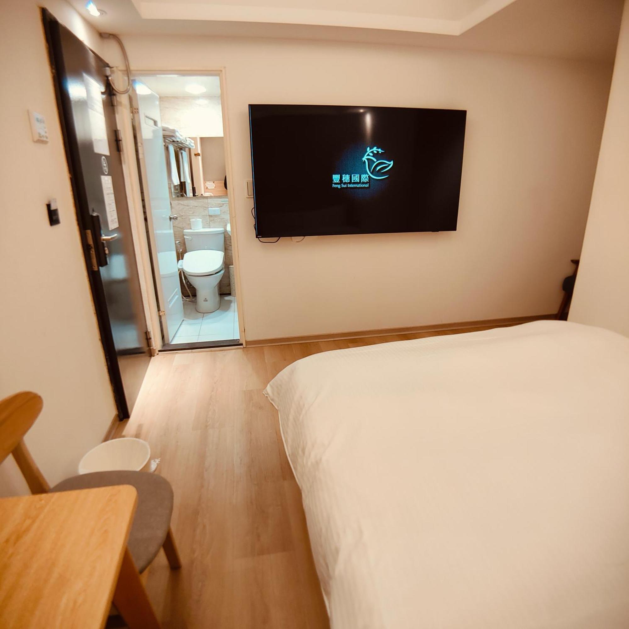 Fooyee Hotel - 永和区 エクステリア 写真