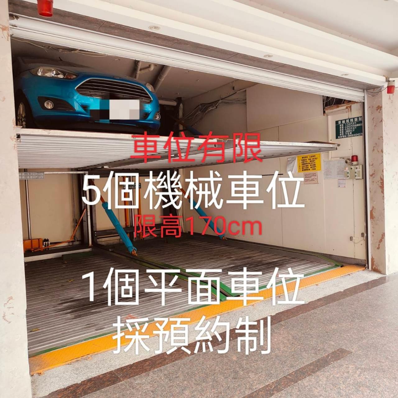 Fooyee Hotel - 永和区 エクステリア 写真