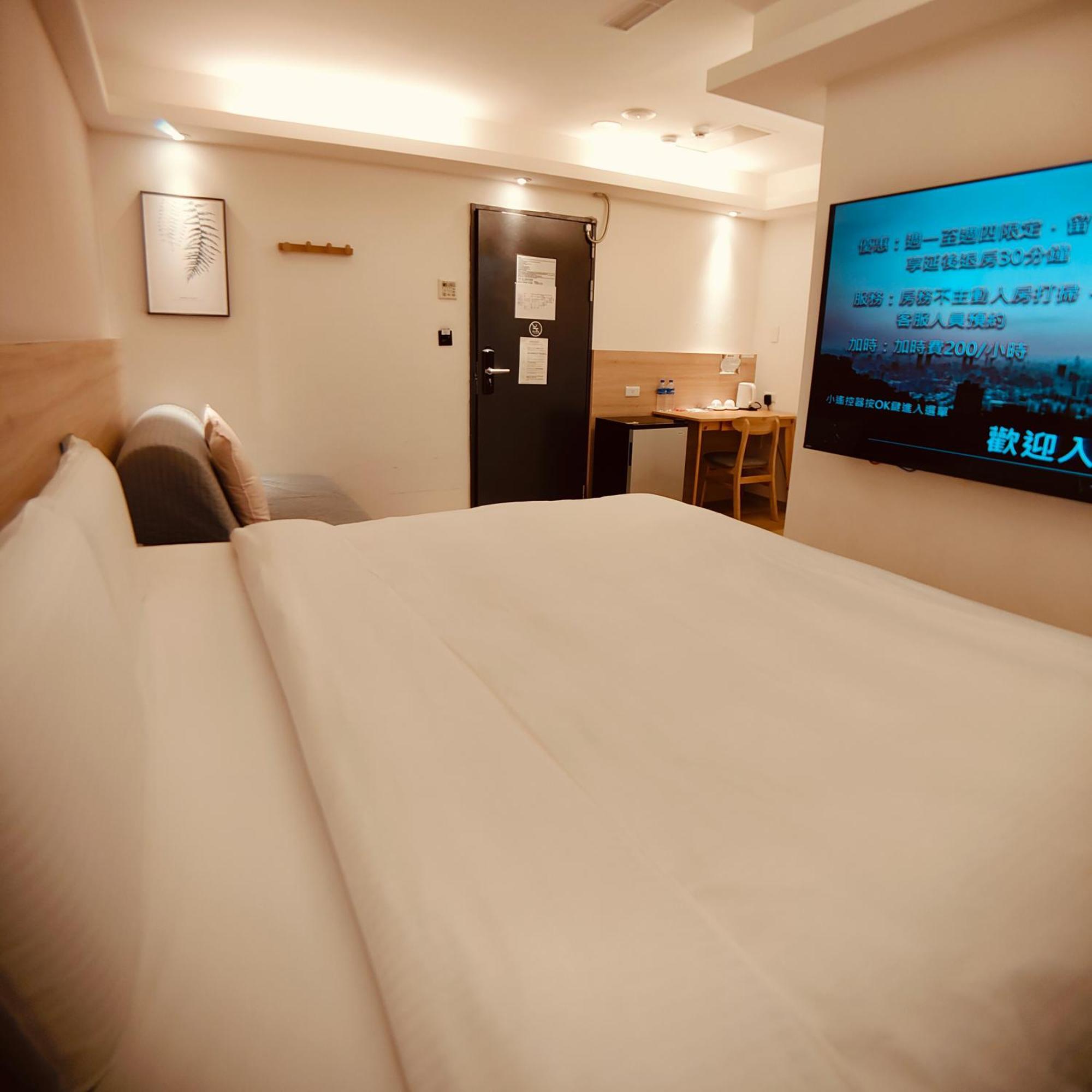 Fooyee Hotel - 永和区 エクステリア 写真